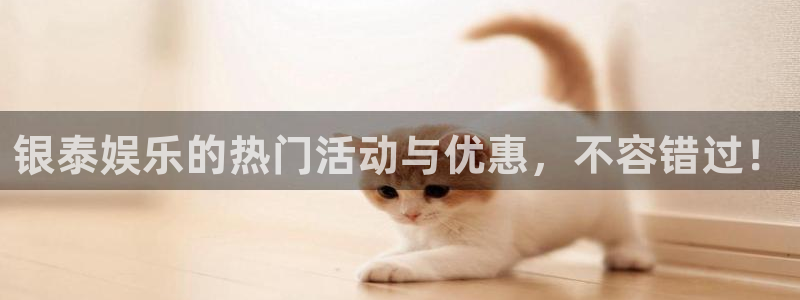 下载益达娱乐