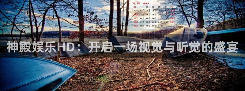 益达娱乐下载链接