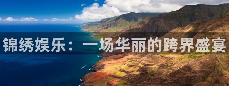 益达娱乐注册平台