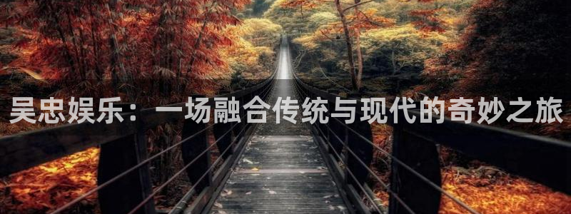 益达娱乐是真的吗