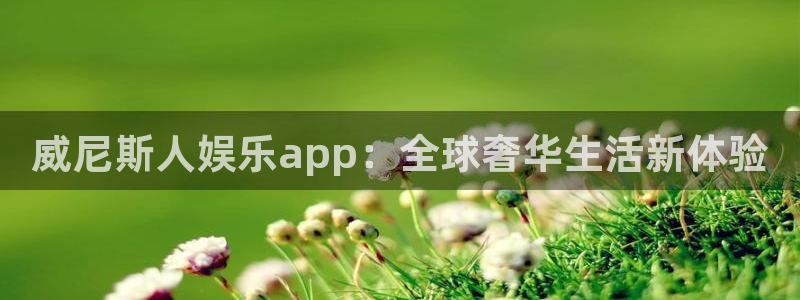 益达娱乐app官网下载苹果