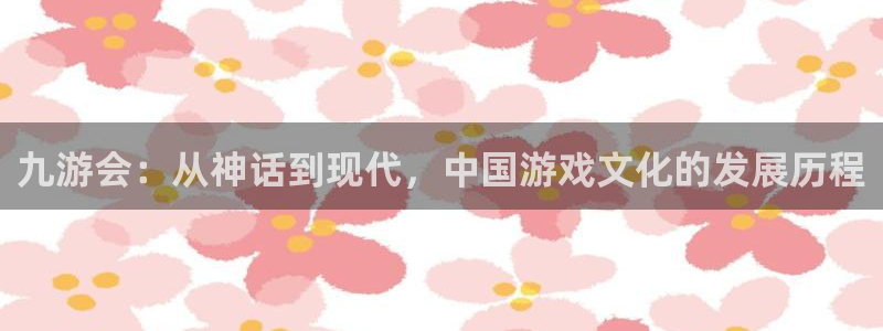 益达娱乐是真的吗