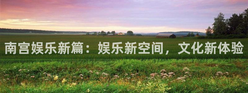 益达娱乐官网