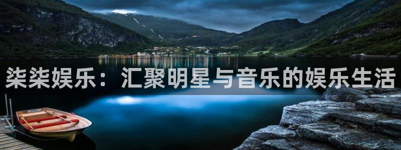 益达娱乐官网