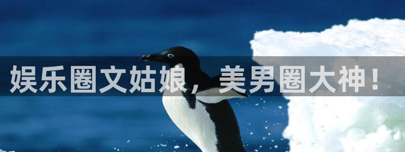益达娱乐电子娱乐官网下载