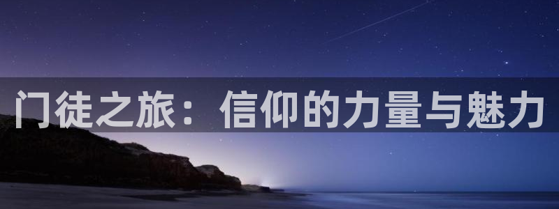 下载益达娱乐