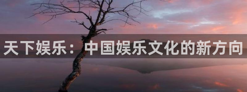 益达娱乐在线预测