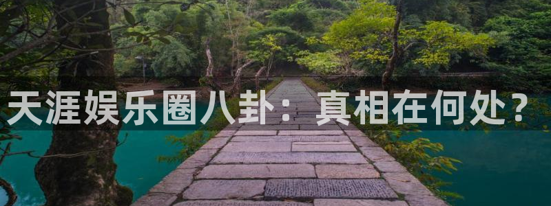 益达娱乐官网