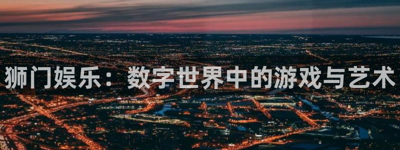 壹号大舞台