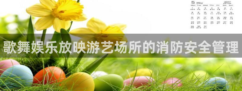 益达娱乐注册网站app