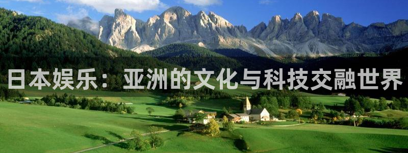 益达娱乐下载