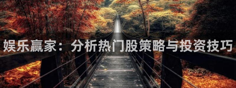 益达娱乐官网