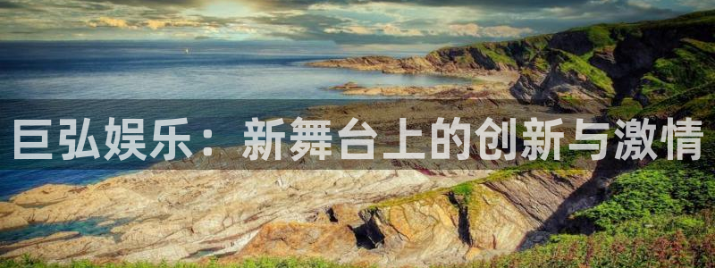 壹号大舞台怎么下载