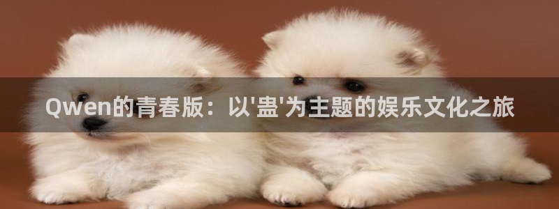 益达娱乐预测pc在线预测网址