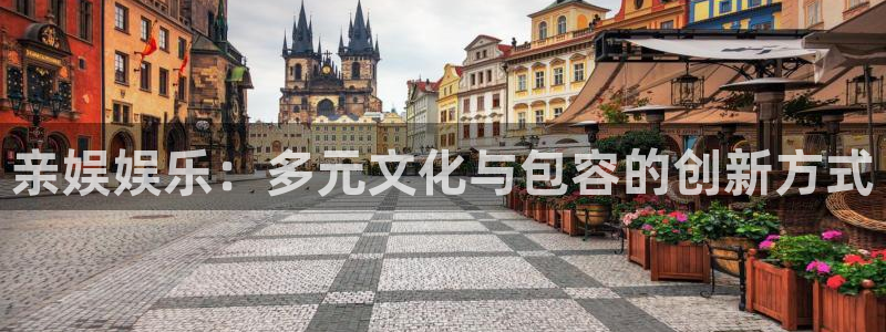 益达娱乐平台官网登录入口