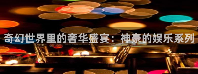 益达娱乐官网下载