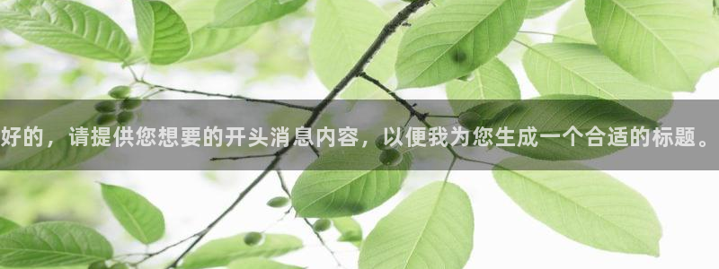 益达娱乐游戏官网入口