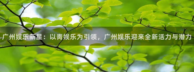 益达娱乐链接
