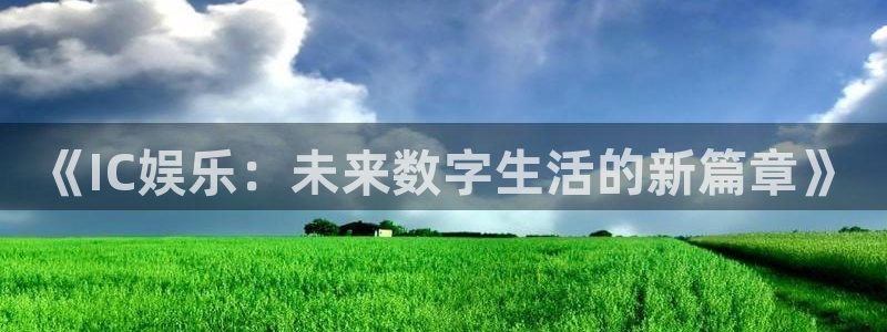 益达娱乐ccm赏金女王