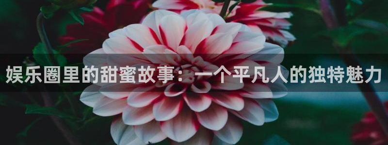益达娱乐麻将胡了