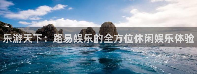壹号平台娱乐