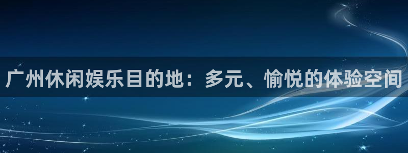 益达娱乐下载入口