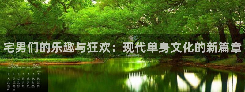 南宫益达娱乐官网版